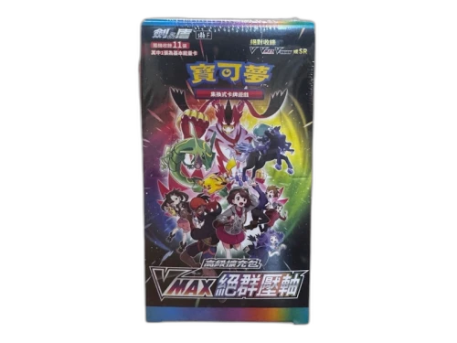 2021 Pokémon Sword & Shield VMAX Climax (Traditional Chinese) High Class Booster Box S8bF