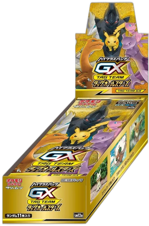 Pokémon TCG Sun & Moon High Class Pack Tag Team GX All Stars Box