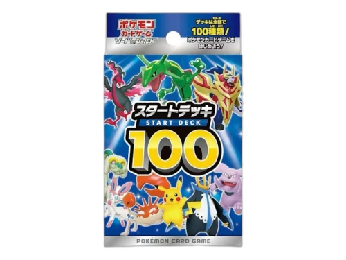 2021 Pokémon Sword & Shield Start Deck 100 (Japanese)