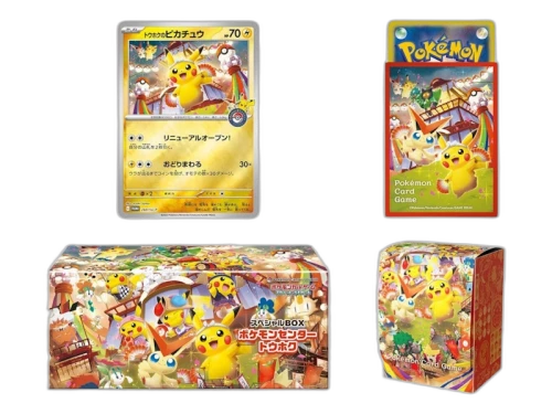 2025 Pokémon Scarlet & Violet Tohoku Pokemon Center Pikachu Special Box (Japanese)