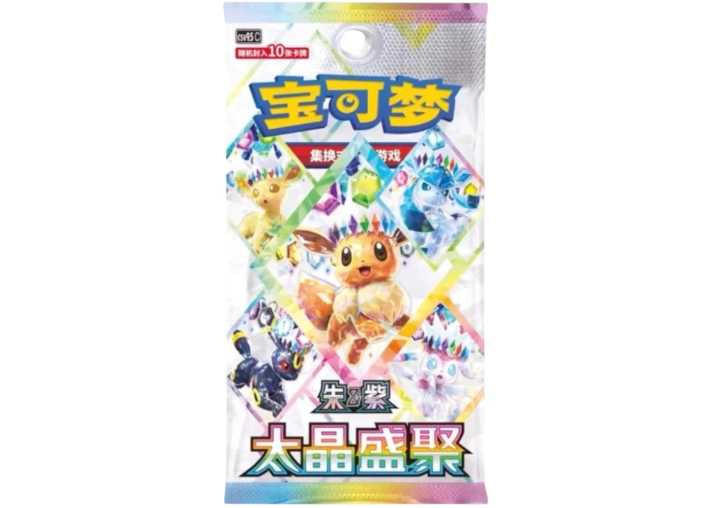 2026 Pokémon Terastal Gathering Glaceon Binder Set (Simplified Chinese)