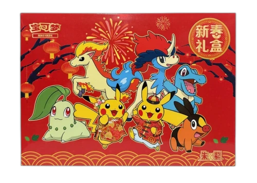 2026 Pokémon Scarlet & Violet Chinese New Years Gift Box (Simplified Chinese)