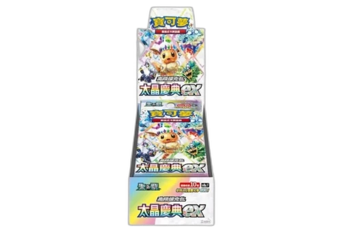 Pokémon Terastal Festival ex SV8A Booster Box (Traditional Chinese)