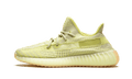 Adidas Yeezy Boost 350 V2 Antlia (Non-Reflective)